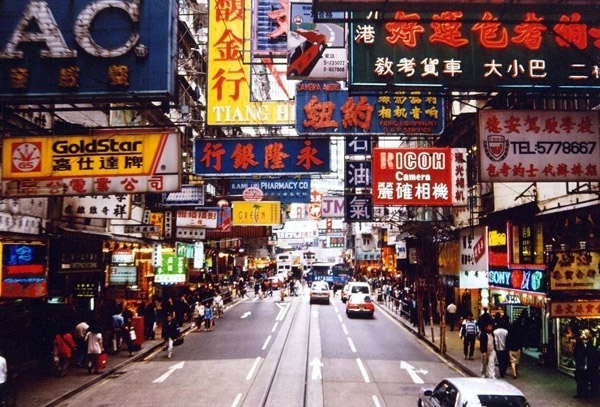 Гонконг. 